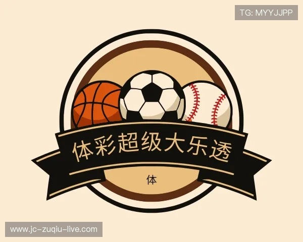 介绍彩票开奖结果